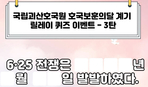 thumbnail 148*82