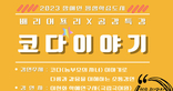 thumbnail 148*82