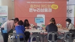 thumbnail 148*82