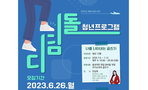 thumbnail 148*82