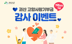 thumbnail 148*82