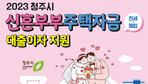 thumbnail 148*82