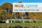 thumbnail 148*82