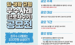 thumbnail 148*82
