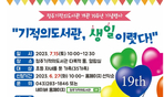 thumbnail 148*82