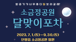 thumbnail 148*82
