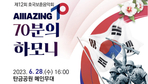 thumbnail 148*82