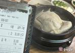 thumbnail 148*82