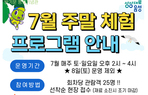 thumbnail 148*82