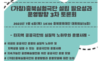 thumbnail 148*82