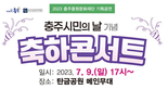 thumbnail 148*82
