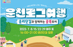 thumbnail 148*82