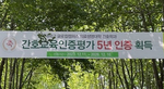 thumbnail 148*82