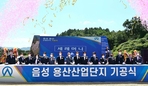 thumbnail 148*82