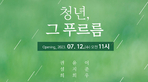 thumbnail 148*82