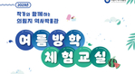 thumbnail 148*82