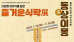thumbnail 148*82