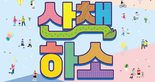 thumbnail 148*82