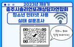 thumbnail 148*82