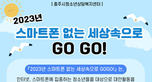 thumbnail 148*82