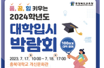 thumbnail 148*82