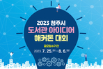 thumbnail 148*82