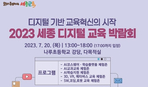 thumbnail 148*82