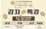 thumbnail 148*82