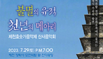 thumbnail 148*82
