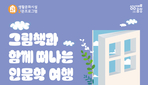 thumbnail 148*82