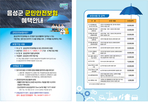 thumbnail 148*82