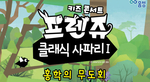 thumbnail 148*82