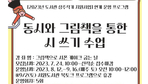 thumbnail 148*82