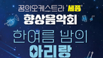 thumbnail 148*82