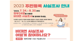 thumbnail 148*82