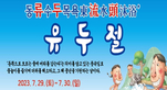 thumbnail 148*82