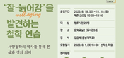 thumbnail 148*82