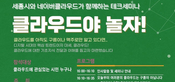 thumbnail 148*82