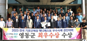 thumbnail 148*82