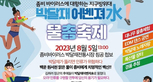 thumbnail 148*82