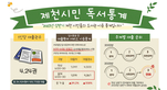 thumbnail 148*82