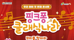 thumbnail 148*82