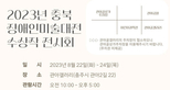 thumbnail 148*82