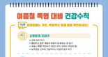 thumbnail 148*82