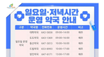thumbnail 148*82