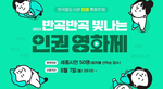 thumbnail 148*82