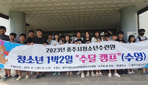 thumbnail 148*82