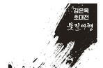 thumbnail 148*82