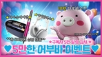 thumbnail 148*82