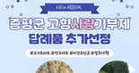 thumbnail 148*82